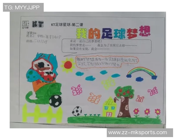 足球梦中的色彩与激情绘画展现青春的追逐与梦想的实现