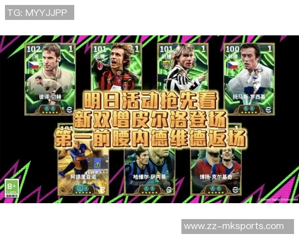 重温经典实况足球8西班牙之旅感受足球的激情与魅力